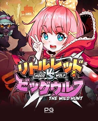 Hood vs Wolf