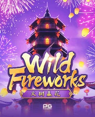 Wild Fireworks