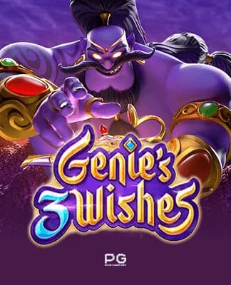 Genie's 3 Wishes